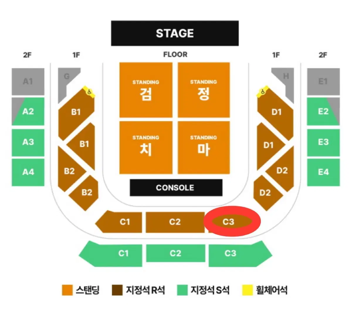 검정치마 콘서트 9일 일요일 막콘 2연석 지정석 1층